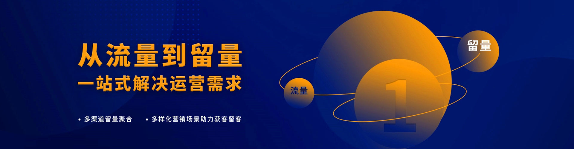 海丰小红书信息流