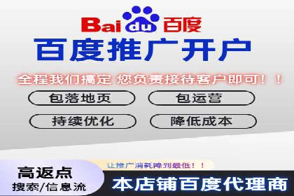 推广开户的成功要素与案例解析